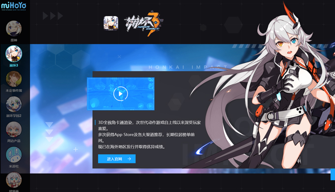 崩壞3網絡游戲公司辦公室裝修設計淺談—齊建裝飾