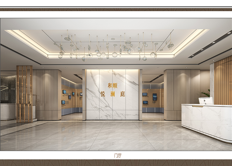 上海辦公室裝修公司和順悅瀾庭售樓中心裝修案例