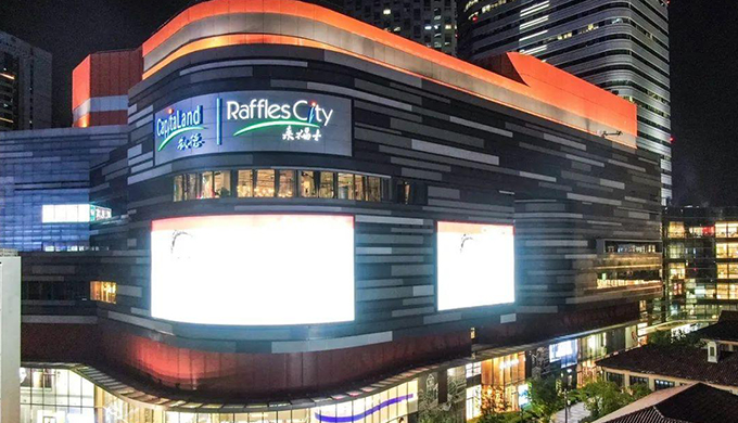 上海長寧來福士廣場夜景